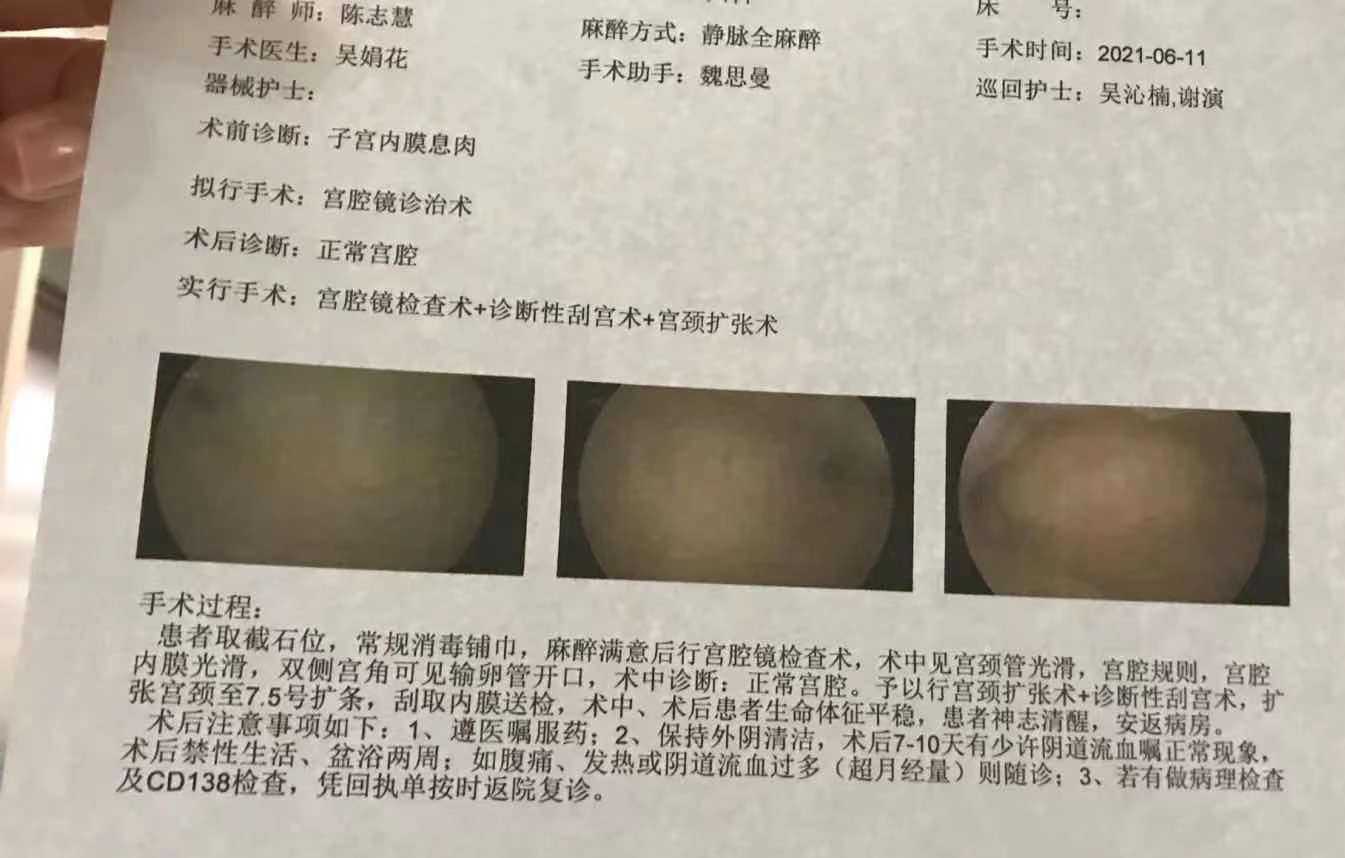 山东助孕生女行得通吗？医学与法律边界如实说